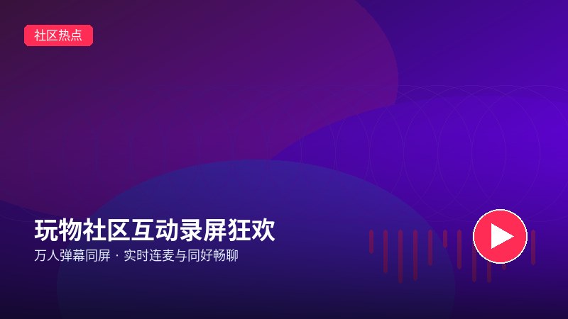 17c一起草